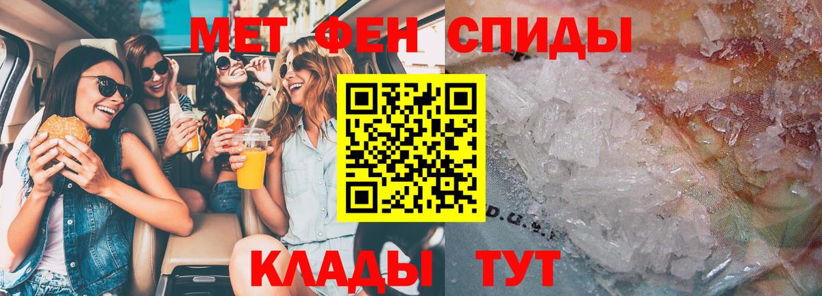 АМФ  Amphetamine VHQ  Вход с VPN  Амфетамин  Корсаков 