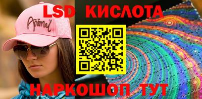 МДМА Комсомольск-на-Амуре