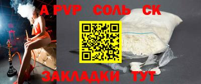 МДМА Комсомольск-на-Амуре