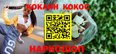 МДМА Комсомольск-на-Амуре