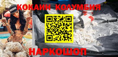 МДМА Комсомольск-на-Амуре