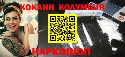 бошки Конаково