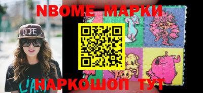 МДМА Комсомольск-на-Амуре