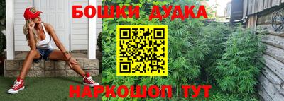 бошки Конаково