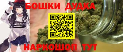 бошки Конаково
