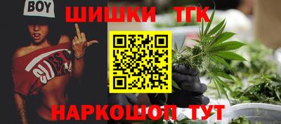 бошки Конаково