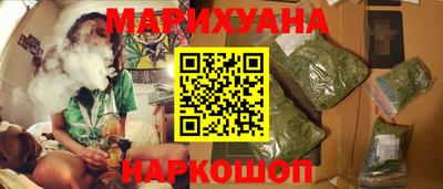 МДМА Комсомольск-на-Амуре