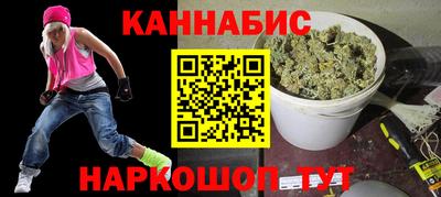 метамфетамин Краснокаменск