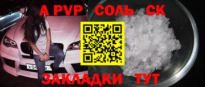 круглые Коммунар