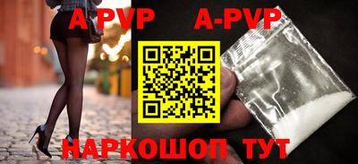круглые Коммунар