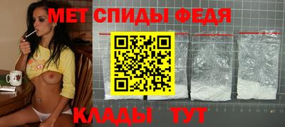 МДМА Комсомольск-на-Амуре