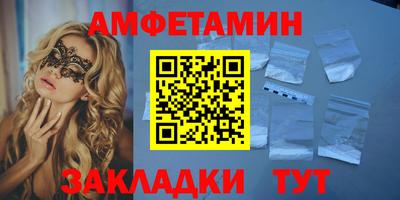 МДМА Комсомольск-на-Амуре