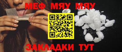 МДМА Комсомольск-на-Амуре