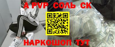 МДМА Комсомольск-на-Амуре