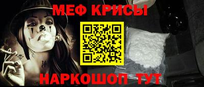 метамфетамин Краснокаменск