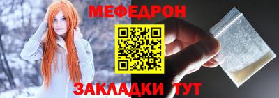 МДМА Комсомольск-на-Амуре