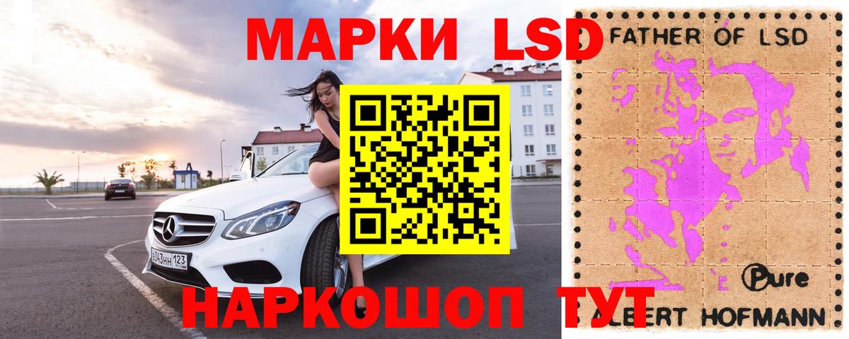 ЛСД экстази кислота  Вход с VPN  Корсаков  Лсд 25 экстази кислота 