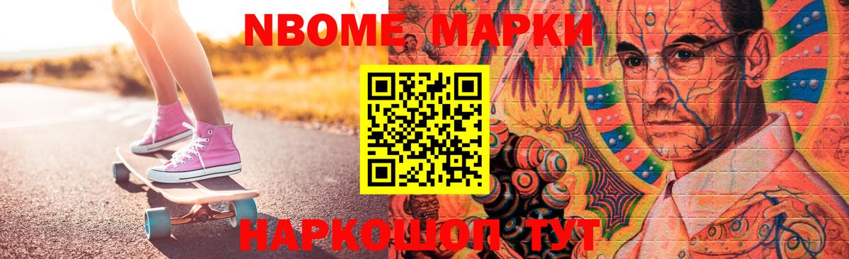 Лсд 25 экстази кислота Корсаков