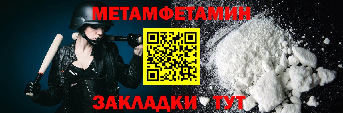 Альфа ПВП СОЛЬ   Кокаин  Бошки Шишки  МЕТ  ГАШ  Кетамин  Корсаков  Меф МЯУ МЯУ   Вход с VPN  Конопля 