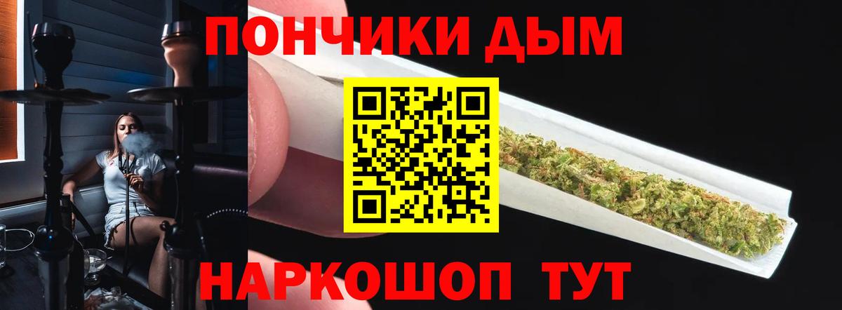 Конопля LSD WEED Корсаков